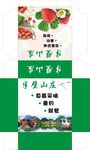 半壁山庄包装展开图