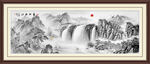 水墨画