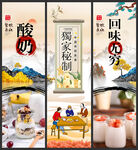 酸奶
