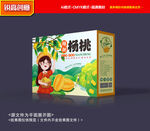 杨桃包装 水果包装
