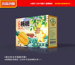 杨桃包装 水果包装