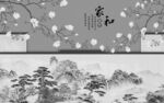 高档 客厅最新山水 TIF分层