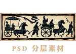 汉代车马出行图