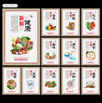食堂文化图片 
