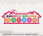 尊重环卫工人