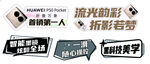 手举牌