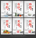 食堂文化