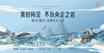 湖景地产