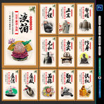 廉政