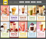 奶茶