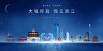 浙江省
