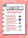 小红书封面
