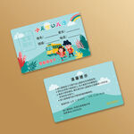 幼儿接送卡图片