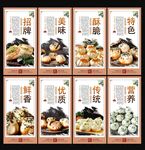 生煎包