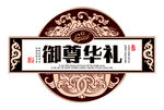 月饼盒