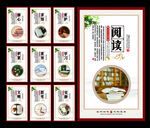 阅览室