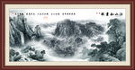 水墨画