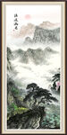 国画