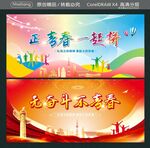 正青春一起拼 无奋斗不青春