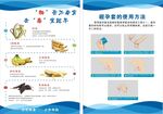 避孕套的使用方法