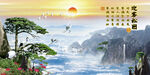 山水风景