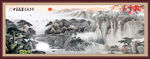 国画