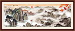山水风景画