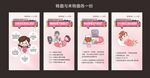 孕妈检查