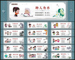 讲文明树新风