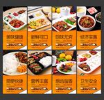 中式快餐