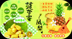 异形牌