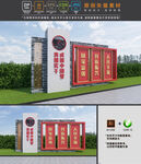 中国梦雕塑