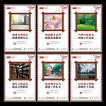 创建文明单位宣传标语