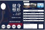 健身房图片