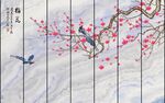 玉石梅花背景墙