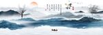 家和意境山水