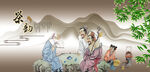 茶文化