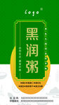 粥标签