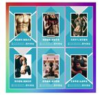 健身展板 