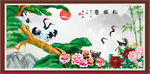 松鹤延年