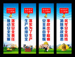 安全生产挂画
