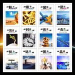 企业文化展板车间励志标语海报挂