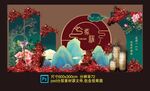 古典婚礼