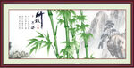 竹报平安