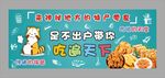 零食