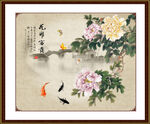 花开富贵