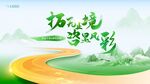 数字2路
