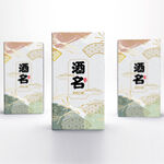 酒包装礼盒