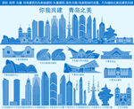 青岛