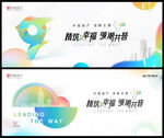9周年庆
